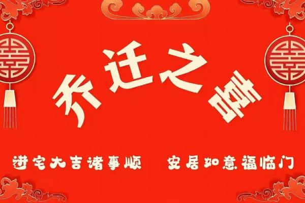 2025年5月动土最旺日子 2025年5月动土最旺日子是哪天