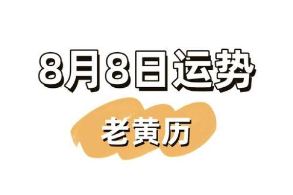 2025年3月份生肖狗开业好吉日分享