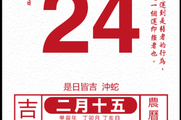 2025年10月份生肖鸡动土好吉日分享_2025年生肖鸡动土吉日分享10月最佳动土日子推荐与选择指南
