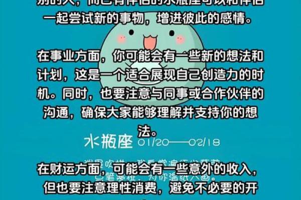 2025年水瓶座6月份适合动土吉日一览表_水瓶座2026年运势完整版