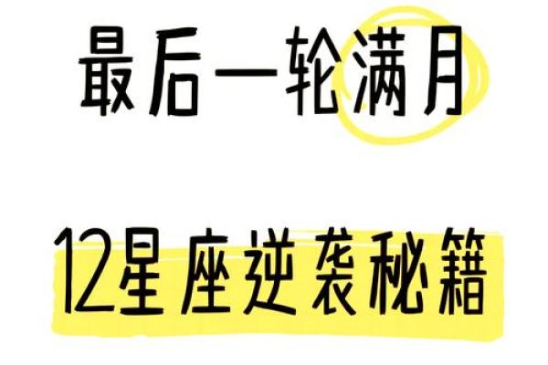 2025年双子座3月份适合开业吉日一览表