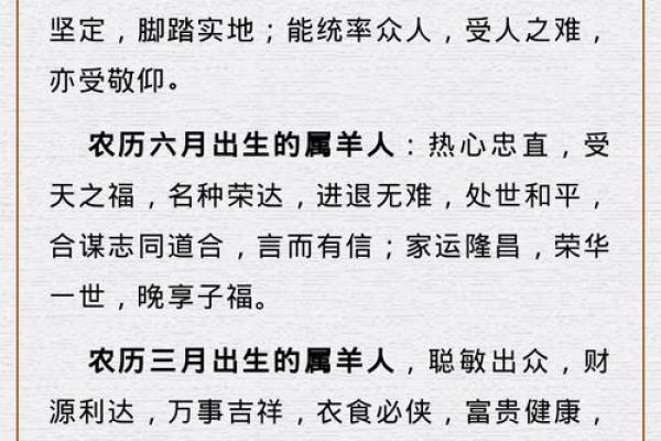 2025年属羊适合开业的日子