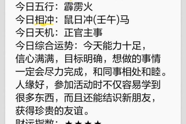 2020年8月份生肖猴开业好吉日分享_2020年属猴什么时候开业
