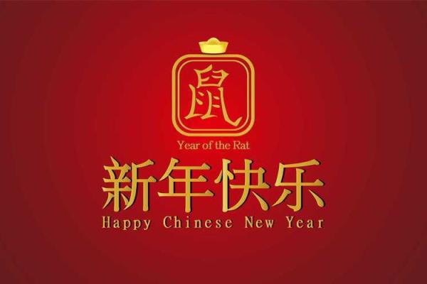 2020年8月份生肖猴开业好吉日分享_2020年属猴什么时候开业