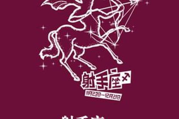 2025年射手座4月份动土黄道吉日有哪几天 射手座2025年运势如何