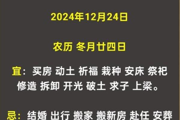 2020属鼠10月开业吉日精选2020年最旺开业日子指南