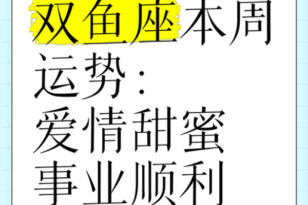 2020年双鱼座7月份适合开业的好日子推荐 2020年双鱼座7月份开业吉日推荐与选择指南