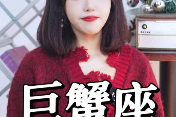 2025年巨蟹座3月份领证吉日推荐