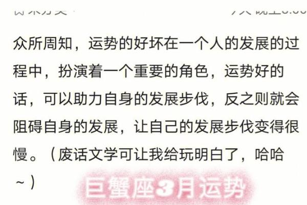 2025年巨蟹座3月份领证吉日推荐