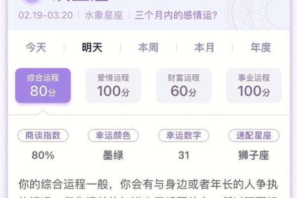2025年双鱼座5月份动土好吉日分享_2021年5月双鱼座超级大旺日