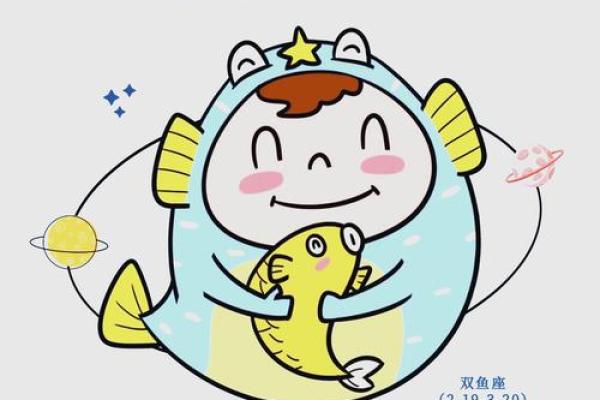 2025年双鱼座5月份动土好吉日分享_2021年5月双鱼座超级大旺日