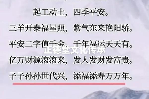 2025年11月动土吉言_2025年属蛇动土吉日推荐11月动土吉言与选择指南