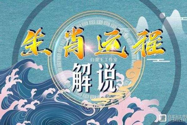 2025年4月份属马的人动土吉日精选_属马的在2025年的运势好不好呢