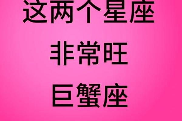 2025年巨蟹座7月份最佳动土吉日大全 2025年巨蟹座7月份最佳动土吉日推荐与选择指南