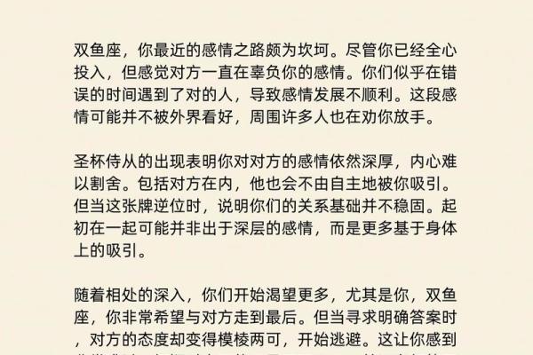 2025年双鱼座10月份适合动土的好日子推荐 2021年双鱼座10月份哪几天运势最好