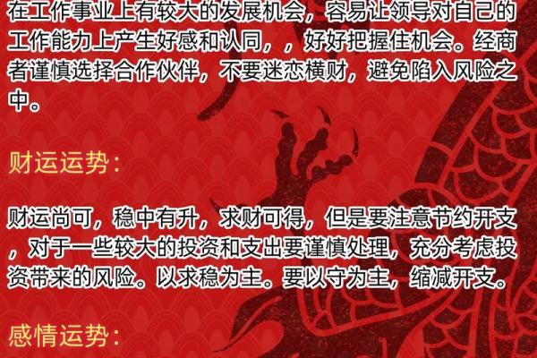 2020年7月份生肖猴适合开业的择吉日 属猴人在7月的开业黄道吉日