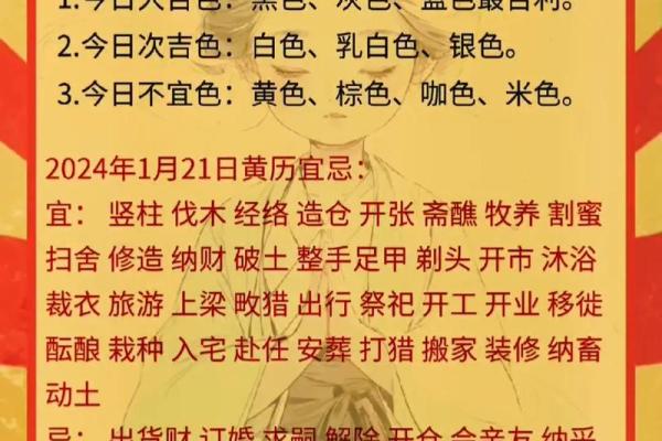 2025年4月份属马适合动土吉日一览表_2025年属马动土吉日一览表2025年4月最佳动土日选择指南