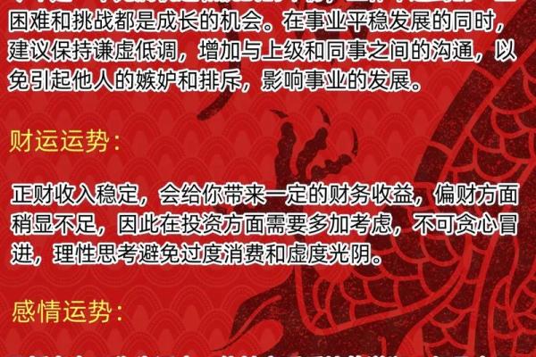 2025年8月份属马的人最佳动土吉日大全_2025年属马人的全年每月运势