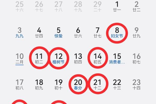 2025年4月今年适合动土新居的日子_21年4月动土吉日