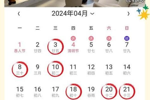 2025年金牛座10月份最佳动土吉日大全 2025年金牛座10月动土吉日推荐与选择指南