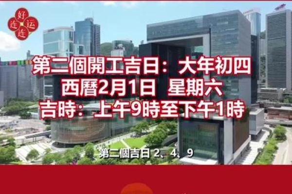 2025年金牛座10月份最佳动土吉日大全 2025年金牛座10月动土吉日推荐与选择指南