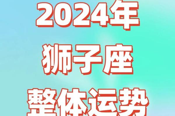 2025年狮子座9月份动土吉日推荐_2025年狮子座9月份动土吉日推荐与选择指南
