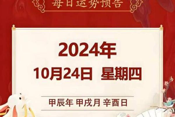 2025年属鸡理发黄道吉日
