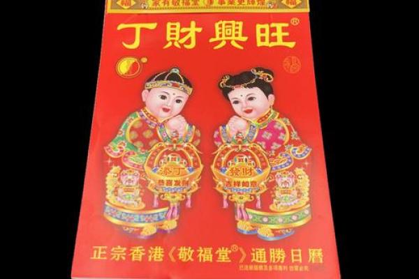 黄道吉日2025年3月属蛇理发最吉利的日子