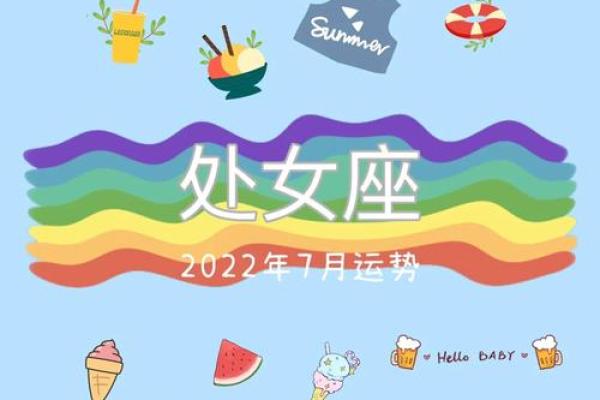 2025年处女座12月份适合动土的择吉日_2022年处女座时间