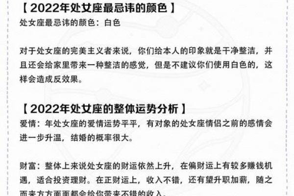2025年处女座12月份适合动土的择吉日_2022年处女座时间