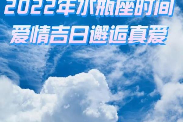 2025年水瓶座3月份最佳乔迁吉日大全