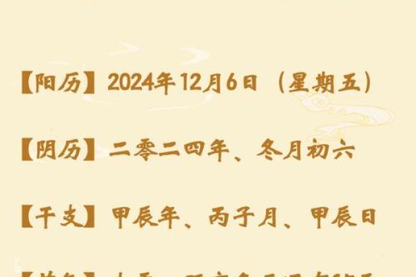 2020年5月份生肖龙适合开业的择吉日 2020年生肖龙5月份开业吉日推荐与选择方法