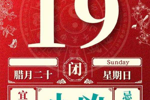 2025年生肖牛动土吉日推荐2025年5月适合动土的择吉日指