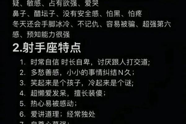 2025年射手座10月份适合动土吉日一览表 2025年射手座10月动土吉日一览与选择指南