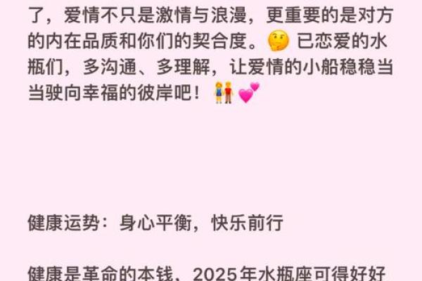 2025年水瓶座11月份动土吉日推荐 2025年水瓶座11月份动土吉日推荐一下