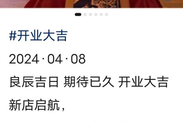 2020年7月开业入宅吉日一览表 2021年七月开业黄道吉日查询