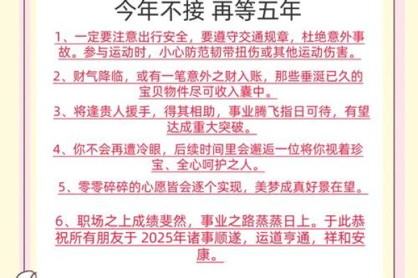 2025年2月份生肖猪动土好吉日分享_2025年生肖猪动土吉日分享2月最佳动土日子推荐与选择指南