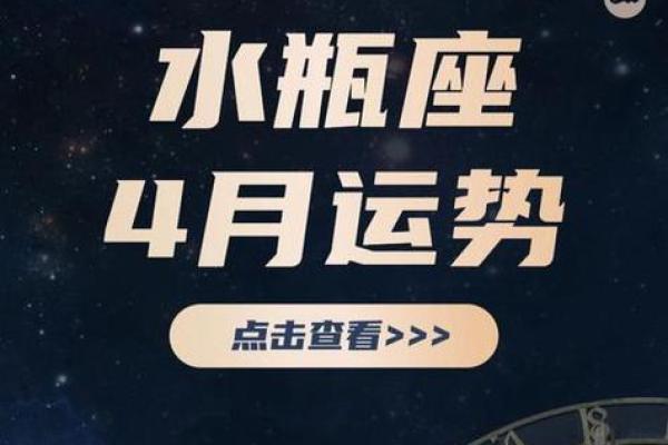 2025年水瓶座2月份最佳动土吉日大全_2025年水瓶座2月份动土吉日大全最佳选择指南