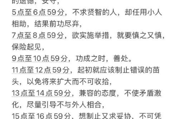 2025年白羊座2月份动土吉日推荐 2021白羊座2月最旺日