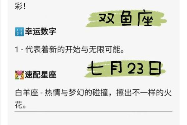 2025年双鱼座3月份领证好吉日分享