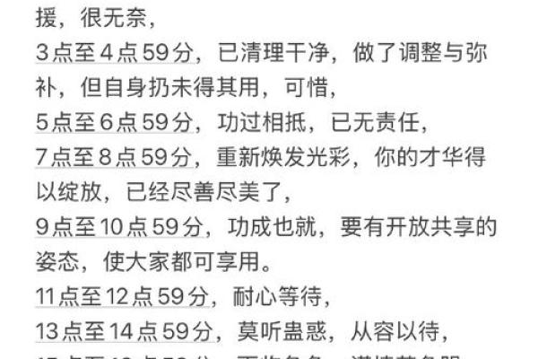 2025年摩羯座3月份适合领证的择吉日