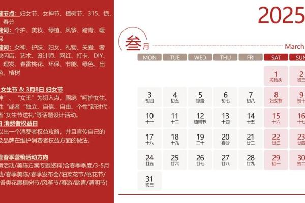 2025年5月适合动土的日子 2025年属蛇动土吉日推荐5月适合动土的日子指南