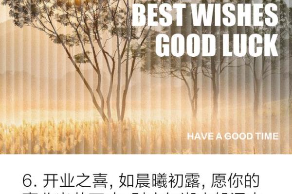 2020年5月份属虎适合开业吉日一览表_2020年属虎5月开业吉日一览2020年最旺开业日子推荐
