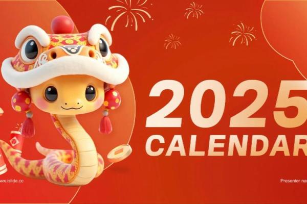 2025年3月宜动土的日子_2025属蛇动土吉日推荐2025年3月最佳动土日子指南