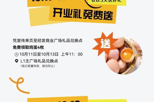2020年处女座5月开业吉日推荐最旺开业日子选择指南