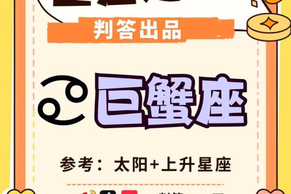 2025年巨蟹座7月份动土吉日推荐 巨蟹座2022年7月运势