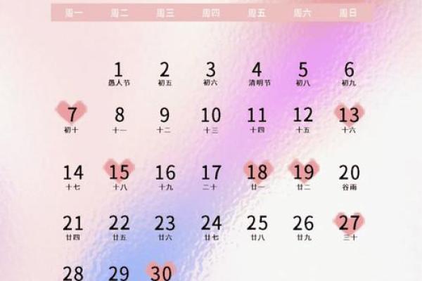 2025年5月动土日子_二零二一年五月动土吉日