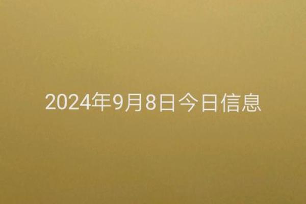 2025年4月份属蛇适合动土吉日一览表 2025年属蛇动土吉日一览4月份最佳动土选择指南
