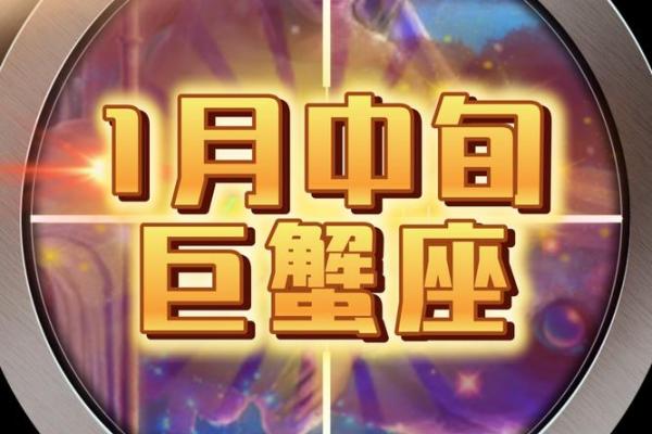 2020年巨蟹座5月份最佳开业吉日大全 巨蟹座五月份