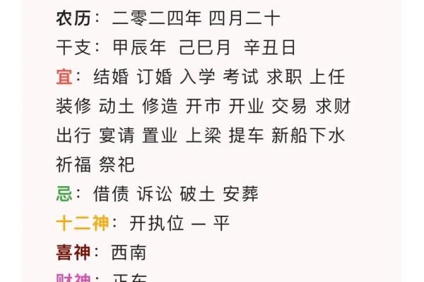 2025年4月适合动土的日子有哪些_2021年4月25日可以动土吗